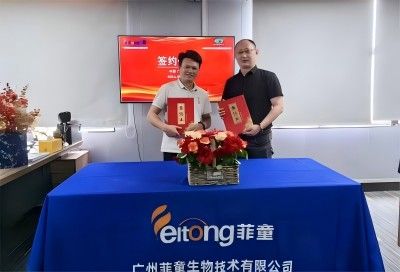 喜報?菲童喜迎全新伙伴-寧波新芝離心機獨家代理